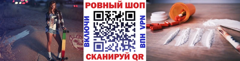 Как найти наркотики Дзержинский Cocaine Меф мяу мяу A PVP Каннабис АМФ ГАШ