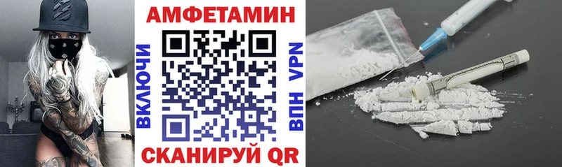 АМФЕТАМИН Premium Дзержинский