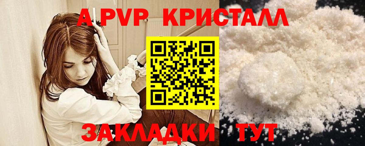 Alpha-PVP VHQ Дзержинский