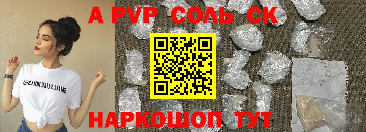 Alfa_PVP  Вход с VPN  Дзержинский  А ПВП VHQ 
