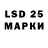 Марки 25I-NBOMe 1500мкг Super EDM