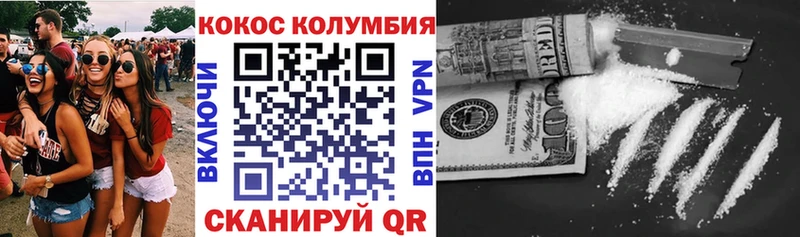 COCAIN 97%  Дзержинский 