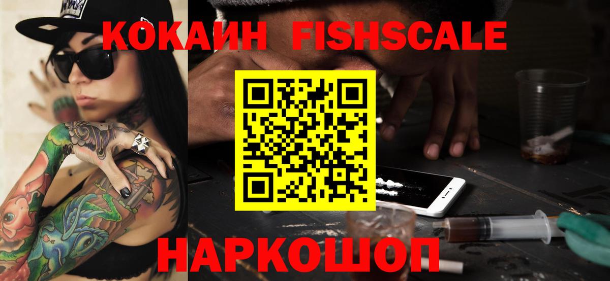 Cocaine Перу  Cocaine Columbia  Вход с VPN  Дзержинский 