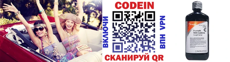 где найти наркотики  Дзержинский  Кодеин напиток Lean (лин) 