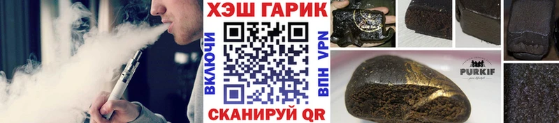 ГАШИШ VHQ  продажа наркотиков  Дзержинский 