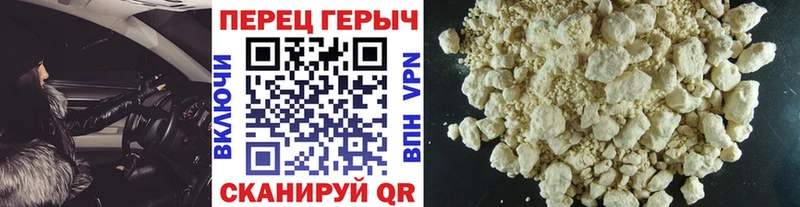 OMG рабочий сайт  Дзержинский  ГЕРОИН хмурый  купить  цена 
