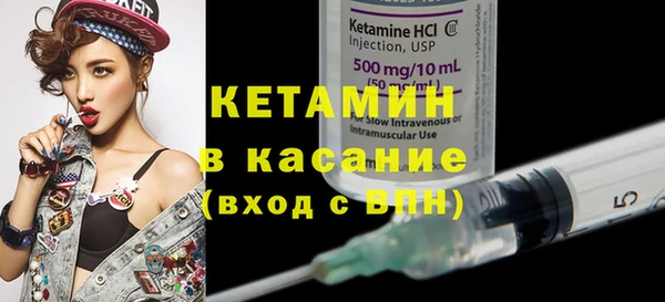 синтетический гашиш Алексин
