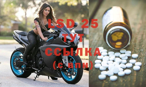 ECSTASY Алексеевка