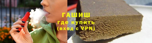 синтетический гашиш Алексин
