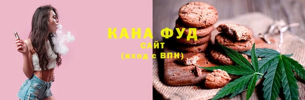 синтетический гашиш Алексин