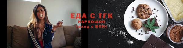 синтетический гашиш Алексин