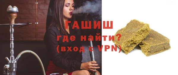 синтетический гашиш Алексин