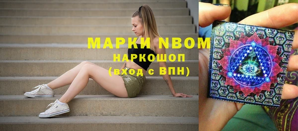 синтетический гашиш Алексин
