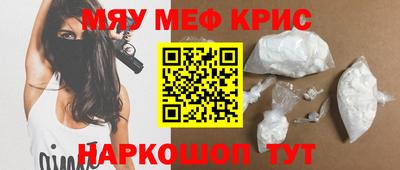стафф Краснознаменск