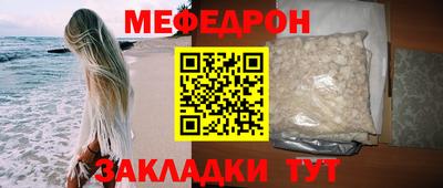 стафф Краснознаменск