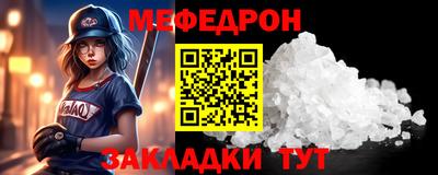 стафф Краснознаменск