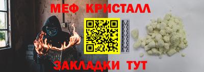 стафф Краснознаменск