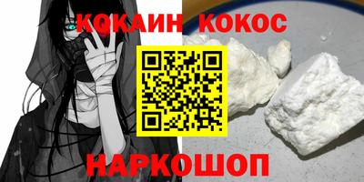 ECSTASY Краснокаменск
