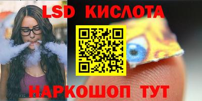 ECSTASY Краснокаменск