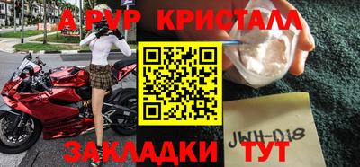 дмт Краснодар