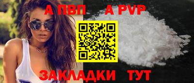 стафф Краснознаменск