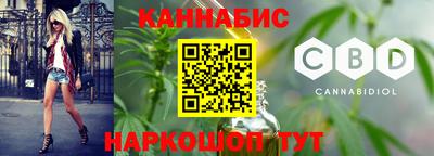 стафф Краснознаменск