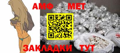 стафф Краснознаменск