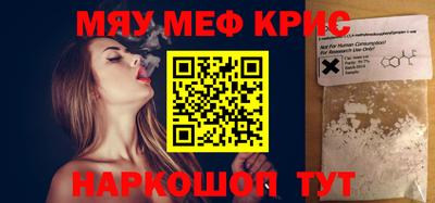 стафф Краснознаменск