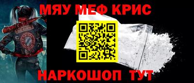 стафф Краснознаменск