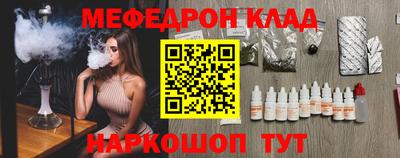 стафф Краснознаменск
