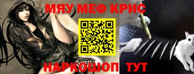 дмт Краснодар