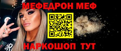 стафф Краснознаменск