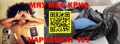 дмт Краснодар
