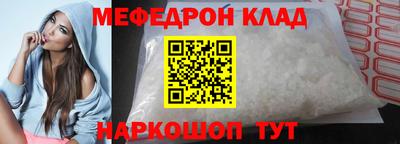 стафф Краснознаменск