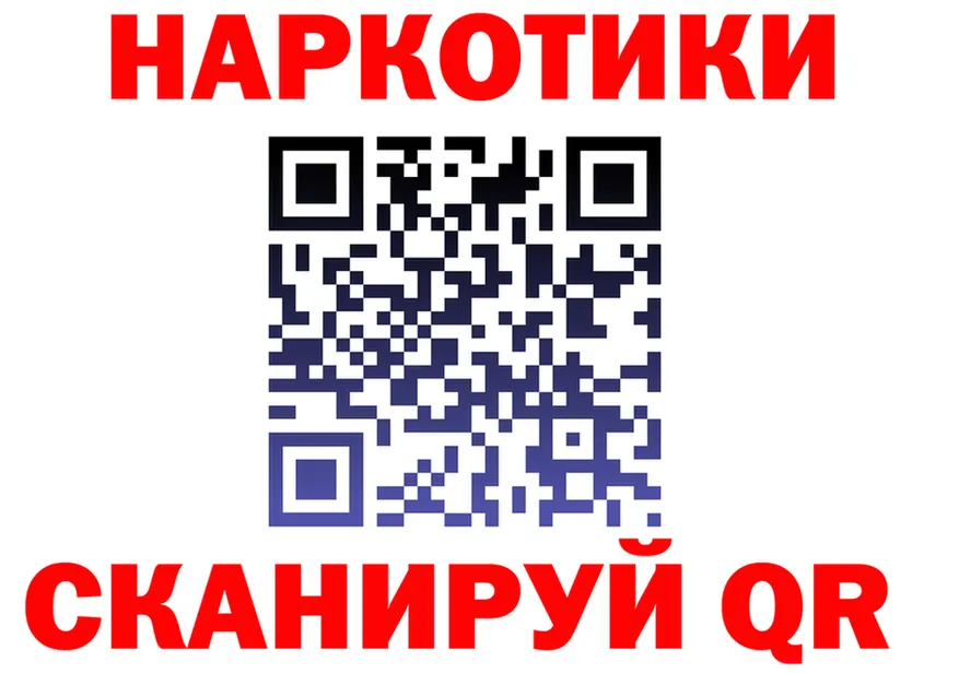 Продажа наркотиков дарк нет клад Дзержинский