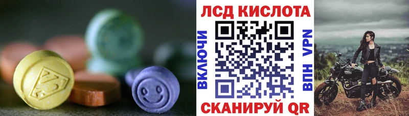 маркетплейс телеграм  Дзержинский  ЛСД экстази ecstasy 
