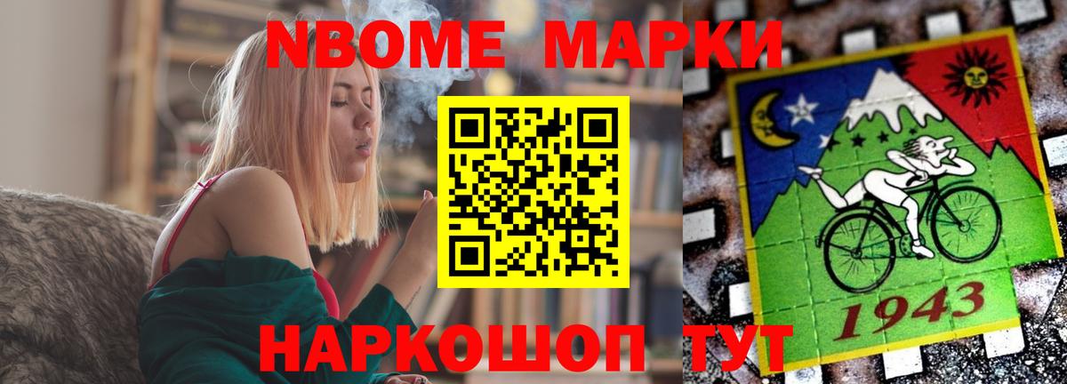 ЛСД экстази кислота Дзержинский