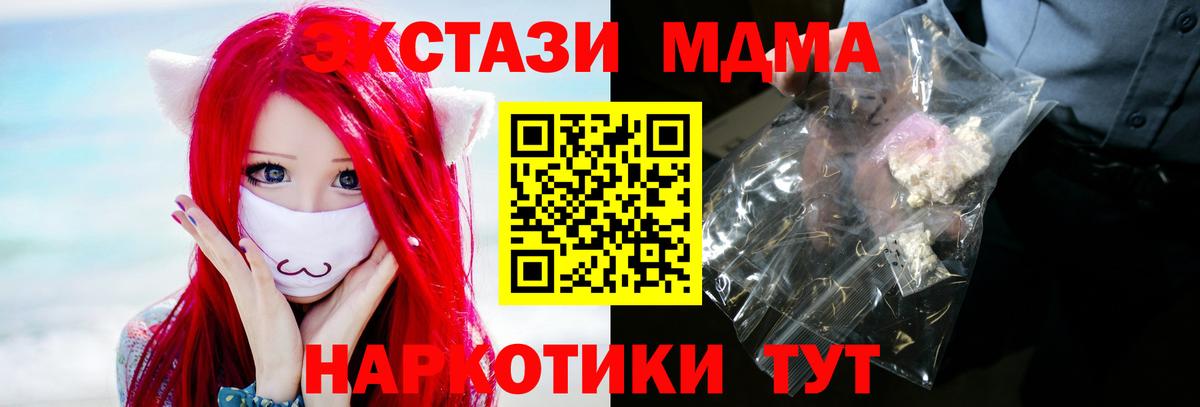 Дзержинский  LSD-25  АМФ кристаллы  Конопля  Вход с VPN  КОКАИН  МЕФ  