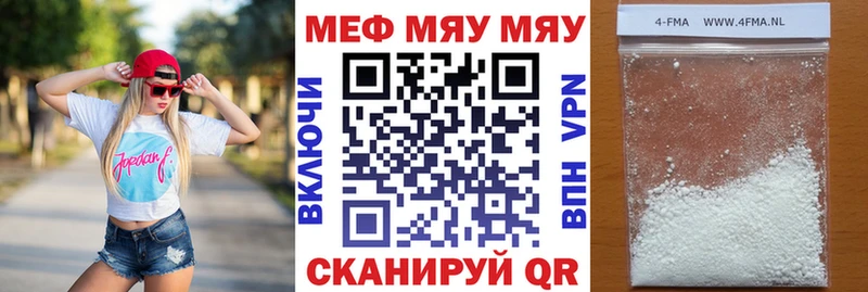 Мефедрон VHQ кракен сайт Дзержинский