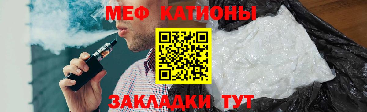Меф кристаллы Дзержинский