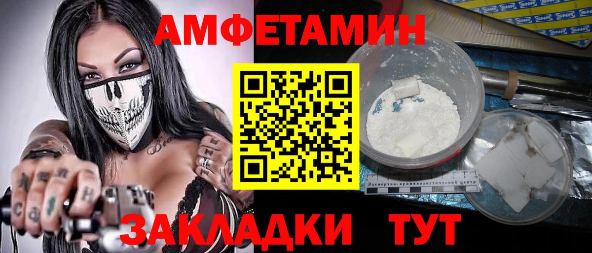 Первитин витя Дзержинский