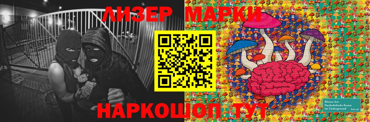 Марки N-bome 1,5мг  Вход с VPN  Марки NBOMe  Марки N-bome 1,5мг  Дзержинский 