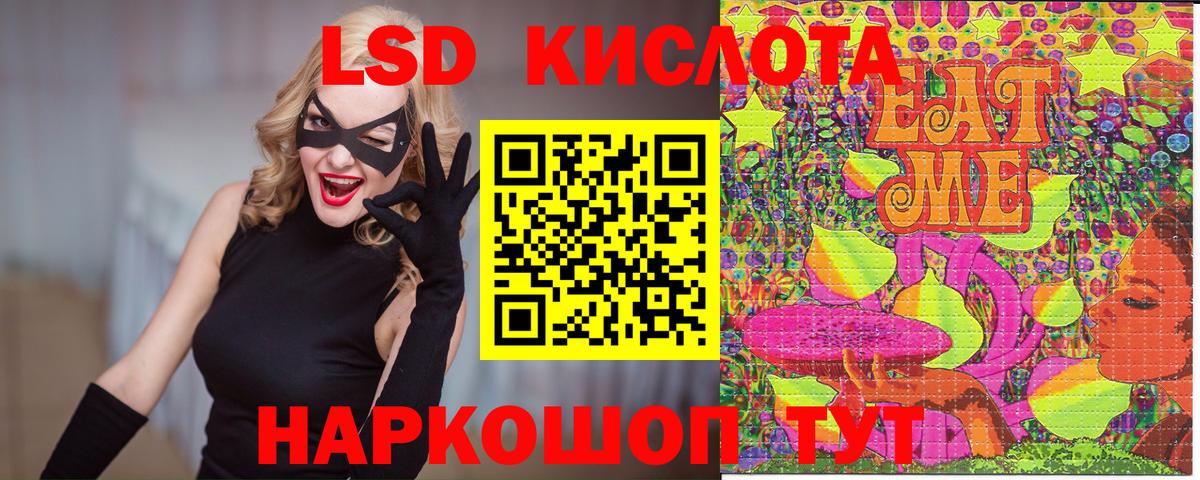 Марки NBOMe 1500мкг Дзержинский