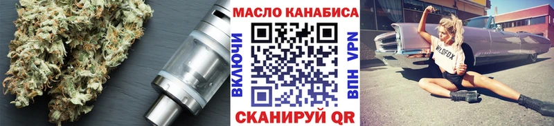 ТГК жижа  цена   Дзержинский 
