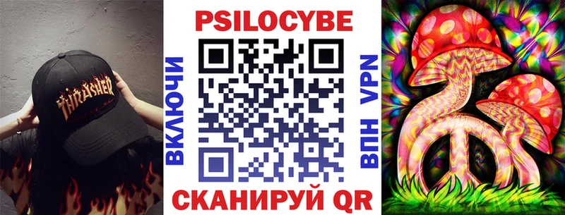 как найти закладки  Дзержинский  Галлюциногенные грибы GOLDEN TEACHER 