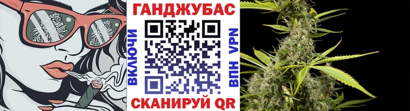 Бошки Шишки Ganja  Дзержинский 