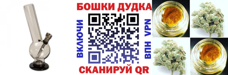 Канабис тримм Дзержинский