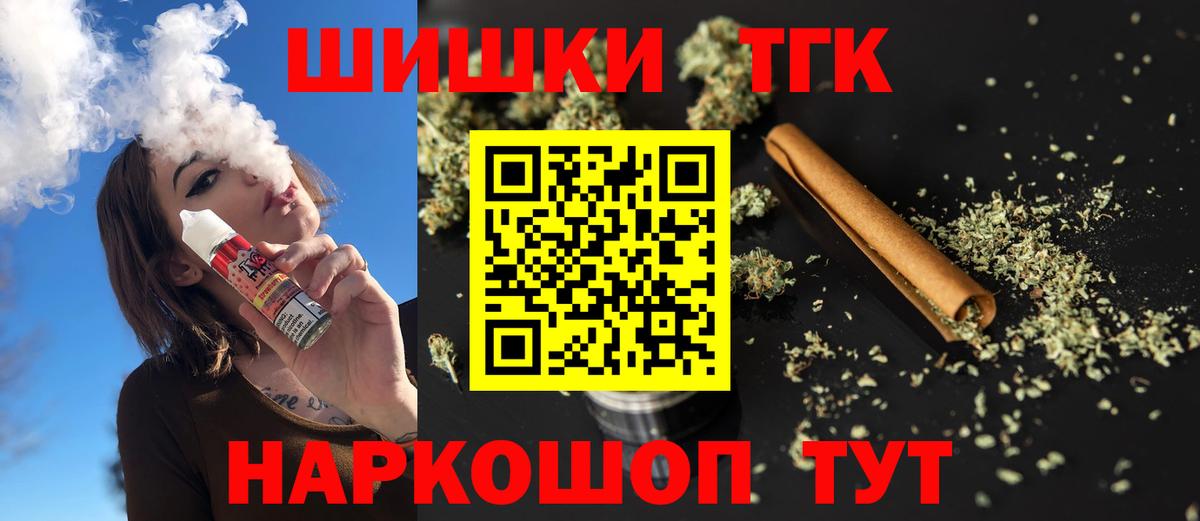 Марихуана ГИДРОПОН  Канабис AK-47  Шишки марихуана сатива  Дзержинский  Вход с VPN 